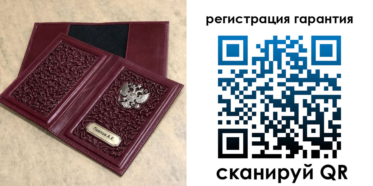 прописка для кредита в Аткарске